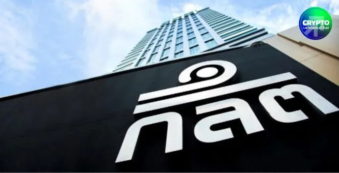 ก.ล.ต. ปรับเกณฑ์การทำ knowledge test และ suitability test ของผู้ลงทุนก่อนการจองซื้อโทเคนดิจิทัล