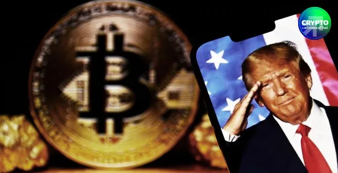 รูป สรุปภาวะตลาด Crypto : ทรัมป์ประกาศแผนแจกเงินปันผล 2,000 ดอลลาร์จากภาษีนำเข้า ดัน Bitcoin ฟื้นสู่ 106,000 ดอลลาร์