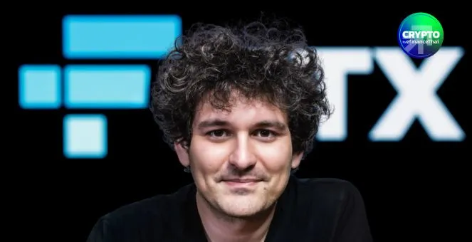 รูป ย้อนรอยครบรอบ 3 ปี FTX ล่มสลาย: บทเรียนที่ไม่เคยหายไปจากโลกคริปโท