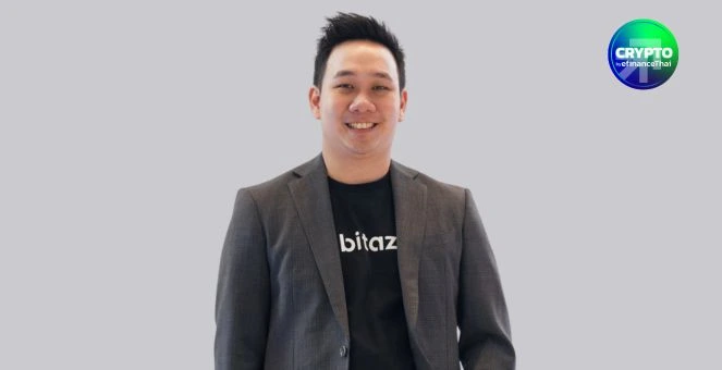 รูป บิทาซซ่า ประเทศไทย ประกาศความร่วมมือเชิงกลยุทธ์กับ B2C2 เสริมสภาพคล่องระดับสถาบัน