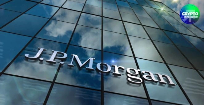 ไปต่อไม่รอแล้ว! JPMorgan เปิดตัวโทเคนเงินฝาก “JPM Coin” บนบล็อกเชน Base 