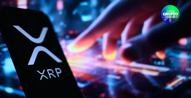 รูป Canary Capital เปิดตัว Spot XRP ETF ตัวแรกของสหรัฐฯ