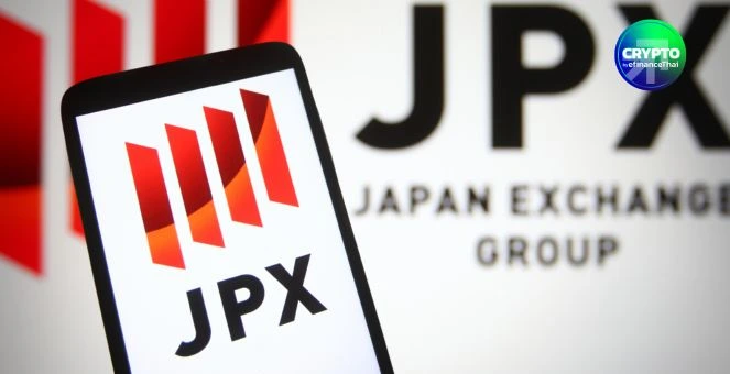 ตลาดหุ้นญี่ปุ่นจ่อคุมเข้ม! บริษัทจดทะเบียนคลังคริปโทฯ หวังป้องนลท.หลังหุ้นกลุ่มนี้ร่วงหนัก