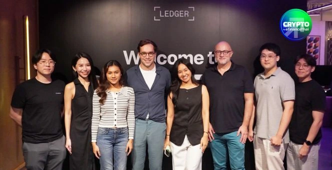 รูป Ledger ปักธงความเป็นผู้นำระดับโลกด้านความปลอดภัยของสินทรัพย์ดิจิทัล พร้อมทำให้ผลิตภัณฑ์เข้าถึงได้ง่ายสำหรับทุกคน