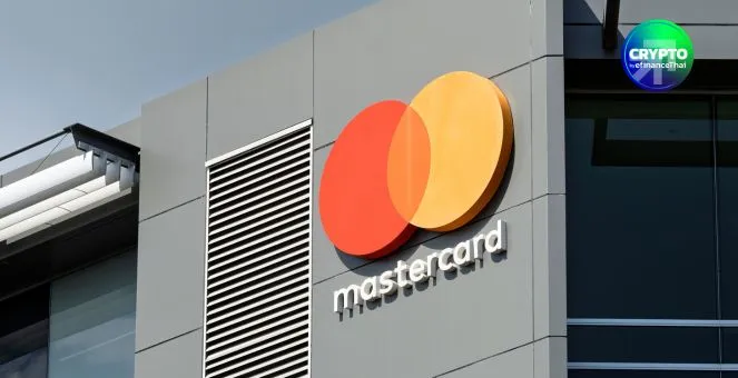 Mastercard ให้โอนคริปโทฯ ด้วยชื่อผู้ใช้แทน Address บน Polygon
