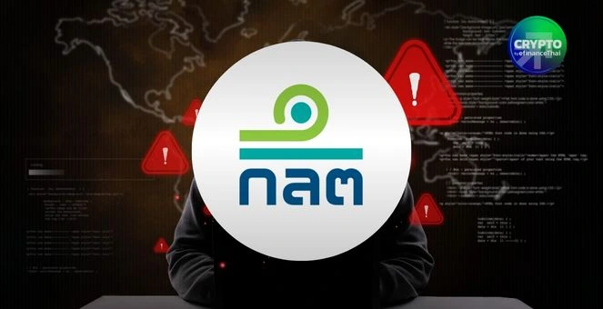 รูป วาระแห่งชาติ! ก.ล.ต.ลุยสกัดฟอกเงินในตลาดทุน–คริปโทฯ ยับยั้งบัญชีม้าแล้วกว่า 44,000 บัญชี