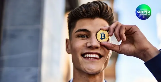 ผลสำรวจชี้! นักลงทุนรุ่นใหม่ย้ายเงินออกจากที่ปรึกษาที่ “ไม่ให้ลงทุนคริปโท”