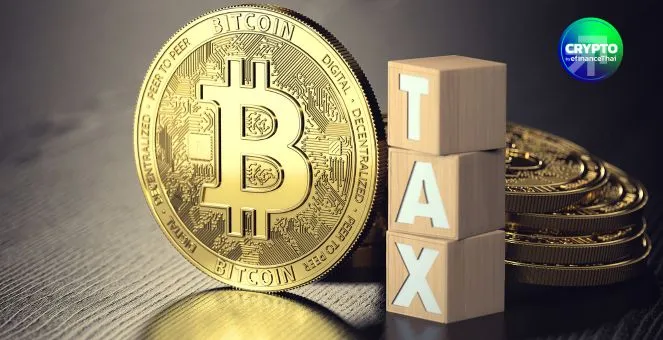 รูป ร่างกฎหมายใหม่เสนอ “จ่ายภาษีด้วย Bitcoin” พร้อมส่งเข้าคลังสำรอง