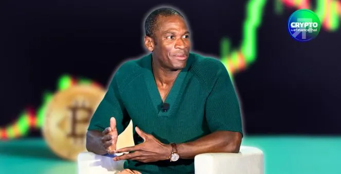 รูป Arthur Hayes มั่นใจแนวรับ Bitcoin ที่ $80k ยังเอาอยู่