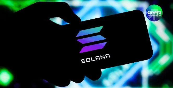 Spot Solana ETF ไหลเข้า 20 วันติด ทะลุ $568M