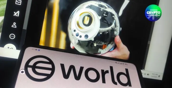 ก.ล.ต. กำชับให้ผู้ประกอบธุรกิจสินทรัพย์ดิจิทัลที่ให้บริการเหรียญ Worldcoin (WLD) แจ้งเตือนลูกค้า หลัง สคส. มีคำสั่งระงับการสแกนม่านตา