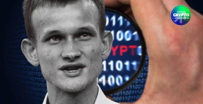Vitalik บริจาค 256 ETH หนุนแอปแชตเข้ารหัสเต็มรูปแบบ ดันยุคใหม่ของ ‘ความเป็นส่วนตัวดิจิทัล’