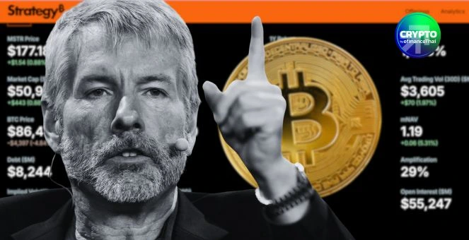 รูป เคลียร์ชัด! Strategy ยันการขาย BTC ไม่ใช่นโยบาย เว้นแต่ ‘mNAV ต่ำกว่า 1’ และไม่สามารถระดมทุนได้