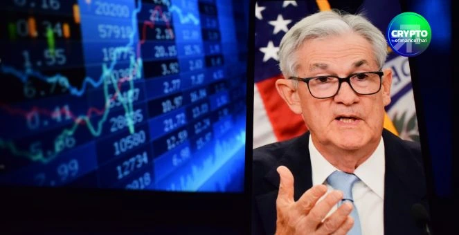 รูป สัญญาณลดดอกเบี้ยมาแรง! สถาบันใหญ่–ตลาดคาด Fed จ่อหั่นดอกเบี้ยสัปดาห์หน้า