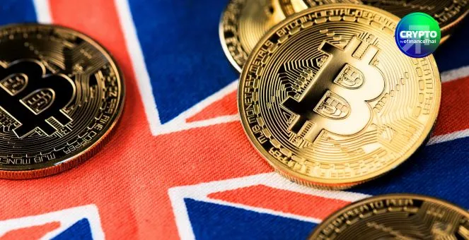 รูป อังกฤษผ่านกฎหมายใหม่ รับรองคริปโทเป็นทรัพย์สินอย่างเป็นทางการ