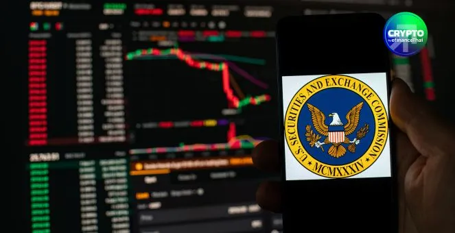 รูป SEC สั่งระงับการยื่น ETF คริปโทแบบ Leverage เกิน 200%