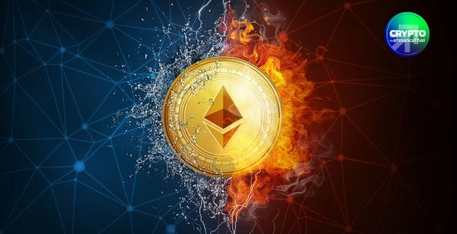 ฉลุย! Ethereum อัปเกรด “Fusaka” ลดต้นทุนรันโหนด–เร่งการชำระธุรกรรม L2 ด้วยเทคโนโลยี PeerDAS