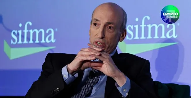 Gary Gensler เตือนคริปโทอีกครั้ง ชี้ตลาดยังเก็งกำไรสูง