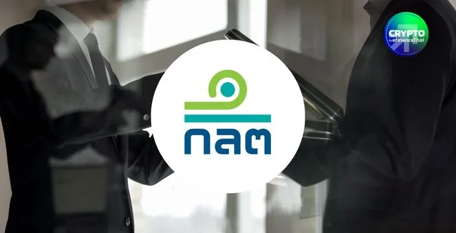 รูป ก.ล.ต. ทำอะไรกับ “ทุนเทา”