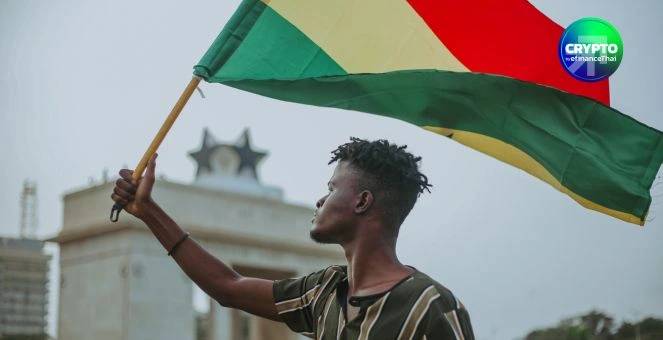 รูป อย่างเป็นทางการ! “กานา” ผ่านกฎหมายคริปโทฯ เปิดทางแบงก์ชาติกำกับดูแล