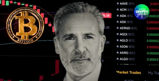 รูป ซัดแรง! ‘ปีเตอร์ ชิฟฟ์’ ลั่น Bitcoin ไม่ได้เก็บพลังงานใด ๆ แค่สิ้นเปลืองพลังงานเท่านั้น