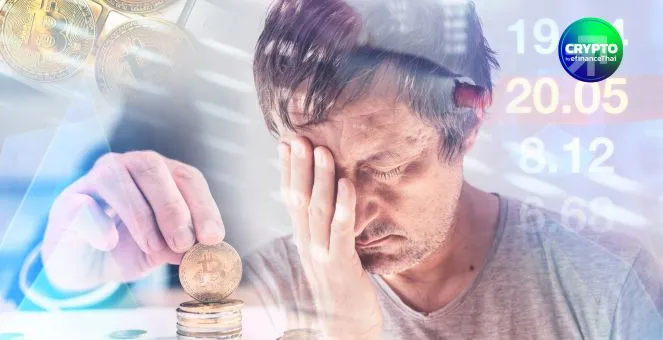 รูป ค้นหา “crypto” ร่วงต่ำสุดรอบปี รายย่อยหาย หลังตลาดคริปโทยังซึม