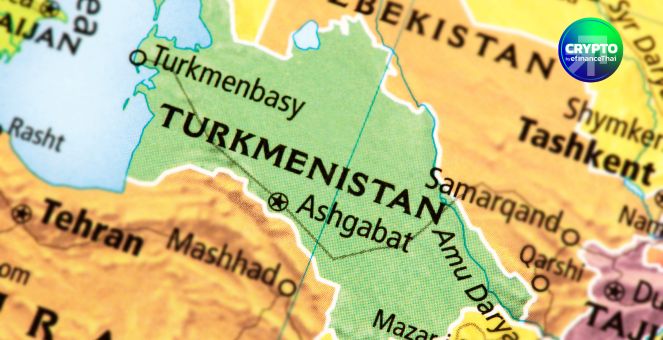 รูป ชุดใหญ่ไฟกะพริบ! เติร์กเมนิสถานไฟเขียวกระดานเทรด-เหมืองขุดถูกกฎหมาย