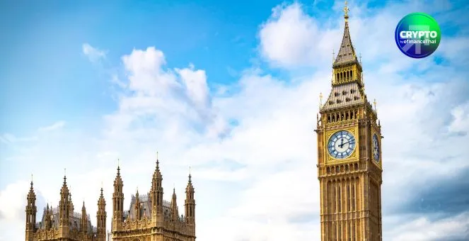 รูป สหราชอาณาจักรบังคับใช้ใบอนุญาตคริปโทปี 2027