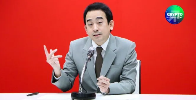 รูป ‘เพื่อไทย’ ชูแผนยกระดับตลาดทุนไทยตั้งเป้าผู้ใช้งานคริปโทฯ แตะ 4 ล้านบัญชี