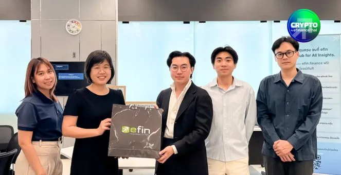 รูป efin Group ถ่ายทอดองค์ความรู้ตลาดทุนยุค Data & AI ผ่าน efin.finance ภายใต้แนวคิด From Data to Decision