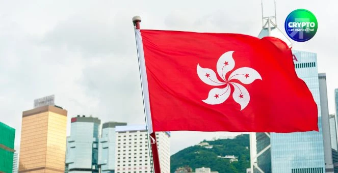 รูป เดินหน้าเต็มสูบ! ฮ่องกงเตรียมออกใบอนุญาต Stablecoin ชุดแรกในไตรมาส 1 ปีนี้
