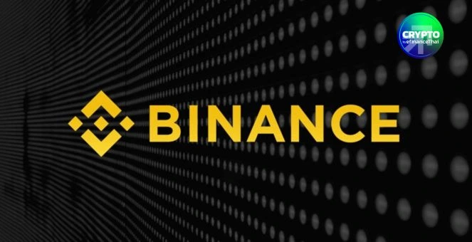 รูป Binance ขยับ! ออนเชนพบโยก 1,315 BTC เข้ากองทุน SAFU