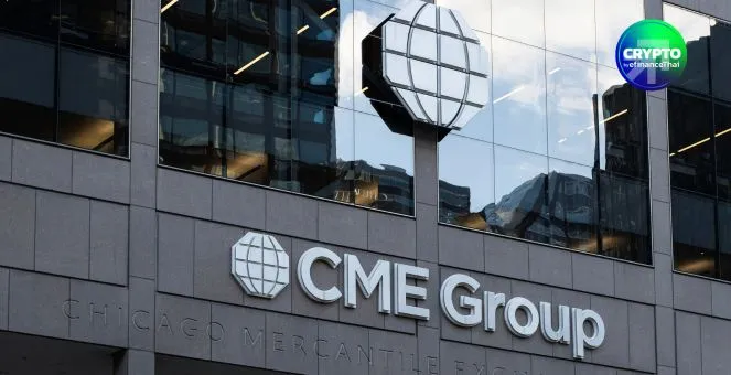 รูป CME Group เล็งออกโทเคนดิจิทัล ใช้เป็นหลักประกันเทรดสินทรัพย์