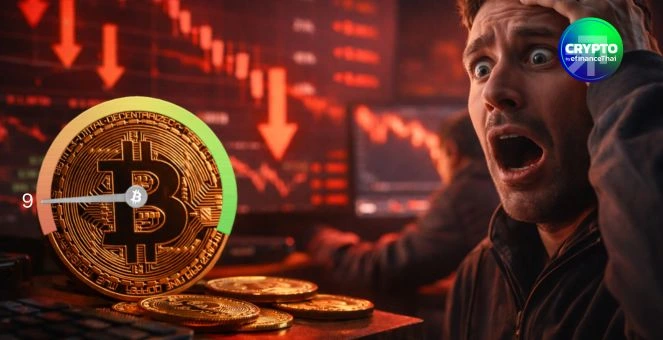 รูป ดิ่งแรงเกินคาด! บิตคอยน์ร่วงกว่า 16% จ่อหลุดโซน 60,000 ดอลลาร์ ตลาดเข้าโหมดหนีตาย