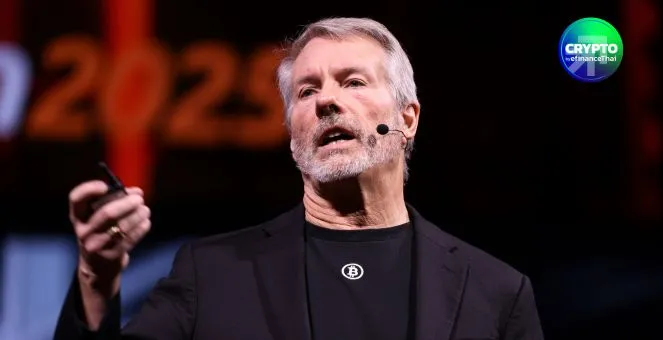 รูป Saylor มั่นใจ Bitcoin จะให้ผลตอบแทนเหนือ S&P 500 ถึง 2–3 เท่า ภายใน 4-8 ปีข้างหน้า