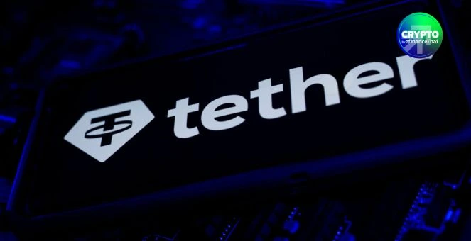 รูป Tether ลุ้นขึ้นแท่น Top 10 ผู้ซื้อพันธบัตรสหรัฐปีนี้ หลังดีมานด์ USDT–USATพุ่ง