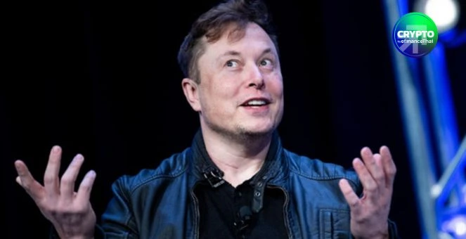 รูป อีลอนมัสก์ดัน X สู่ ‘แอปเดียวจบ’ เตรียมเปิดฟีเจอร์เทรดหุ้น-คริปโทฯ ในไม่กี่สัปดาห์