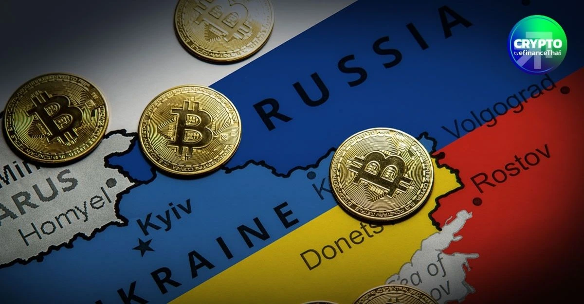 รูป ปิดก๊อก! รัสเซียเล็งบล็อกเว็บเทรดคริปโทต่างชาติ หวังดึงค่าต๋งหมื่นล้านกลับประเทศ