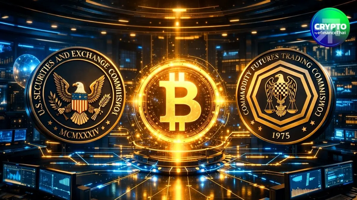 รูป SEC และ CFTC เตรียมทำข้อตกลงร่วมใหม่ ประสานกำกับดูแลคริปโท