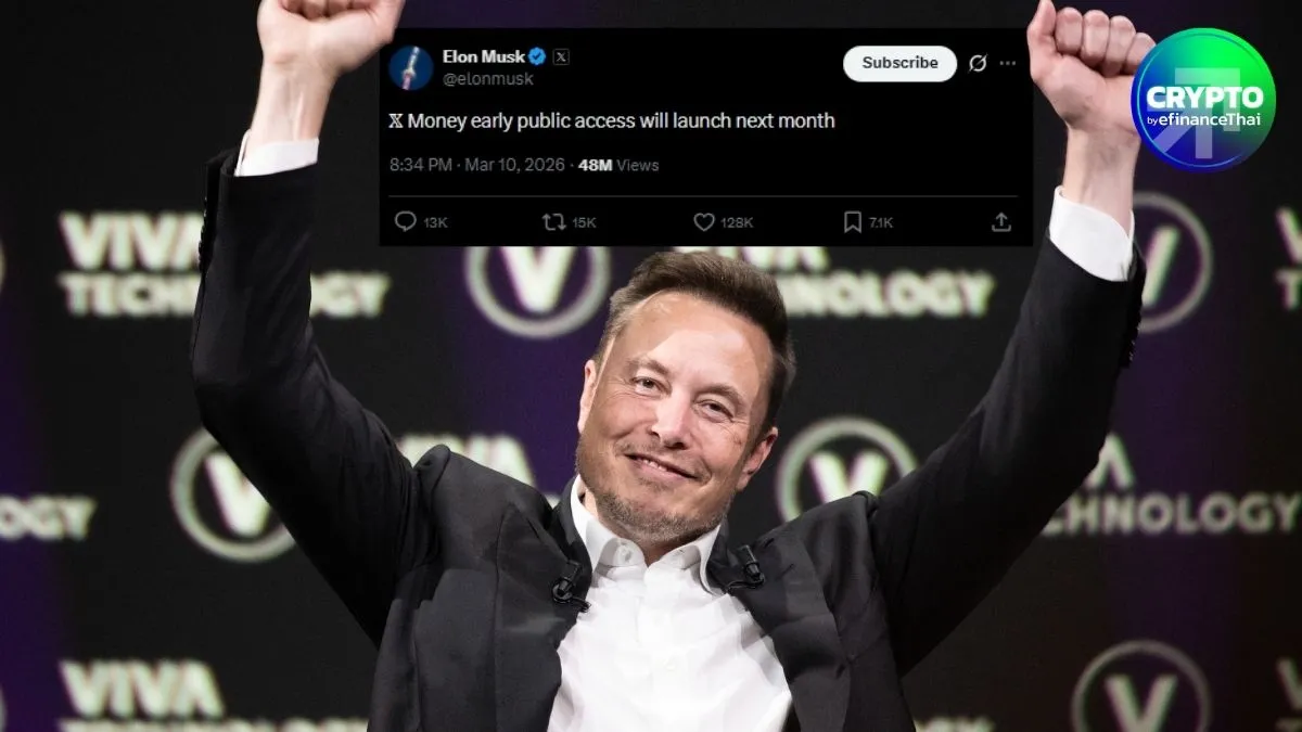 รูป Elon Musk เตรียมเปิดตัว X Money ให้ทดลองใช้แบบ Public เม.ย. นี้