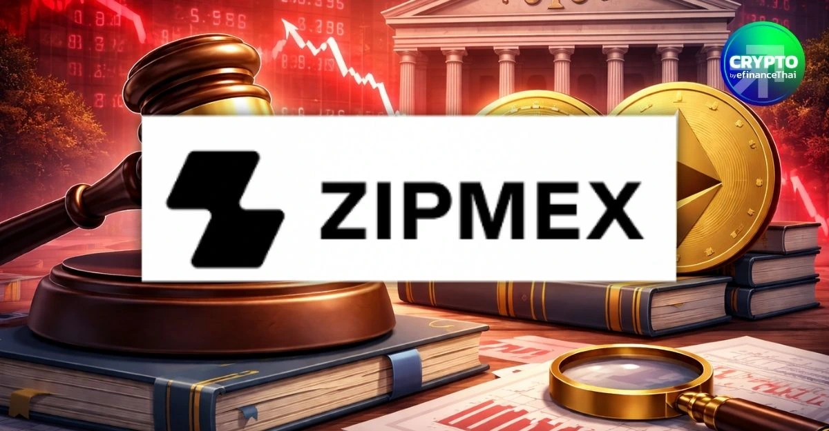 รูป ศาลสั่ง “ไม่อนุญาต” คดีแบบกลุ่ม Zipmex กลุ่มผู้เสียหายเตรียมอุทธรณ์สู้ต่อ