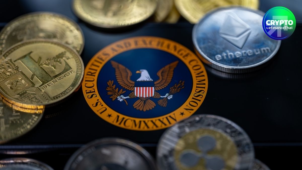 รูป SEC จ่อขีดเส้นคริปโทใหม่ ชี้ชัดอะไรคือหลักทรัพย์-ไม่ใช่