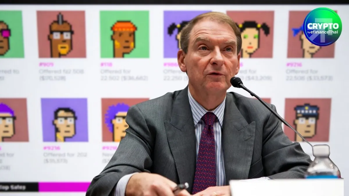 รูป ประธาน SEC ชี้ NFT ส่วนใหญ่ไม่ใช่หลักทรัพย์ มองเป็นของสะสมมากกว่าการลงทุน