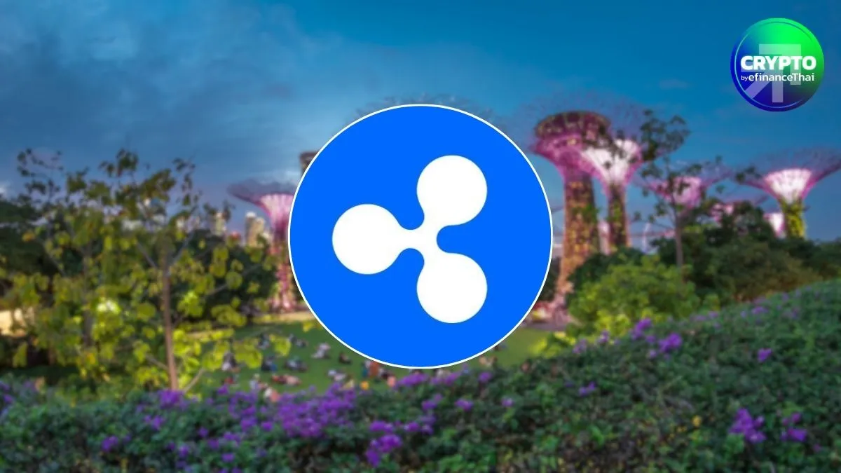 รูป Ripple จับมือ MAS ทดสอบชำระเงินข้ามประเทศด้วย RLUSD