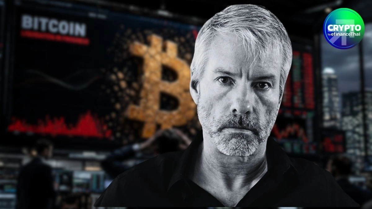 รูป ไหนว่าถือยาว! Michael Saylor แย้ม Strategy พร้อม “ขาย Bitcoin” เพื่อจ่ายเงินปันผล