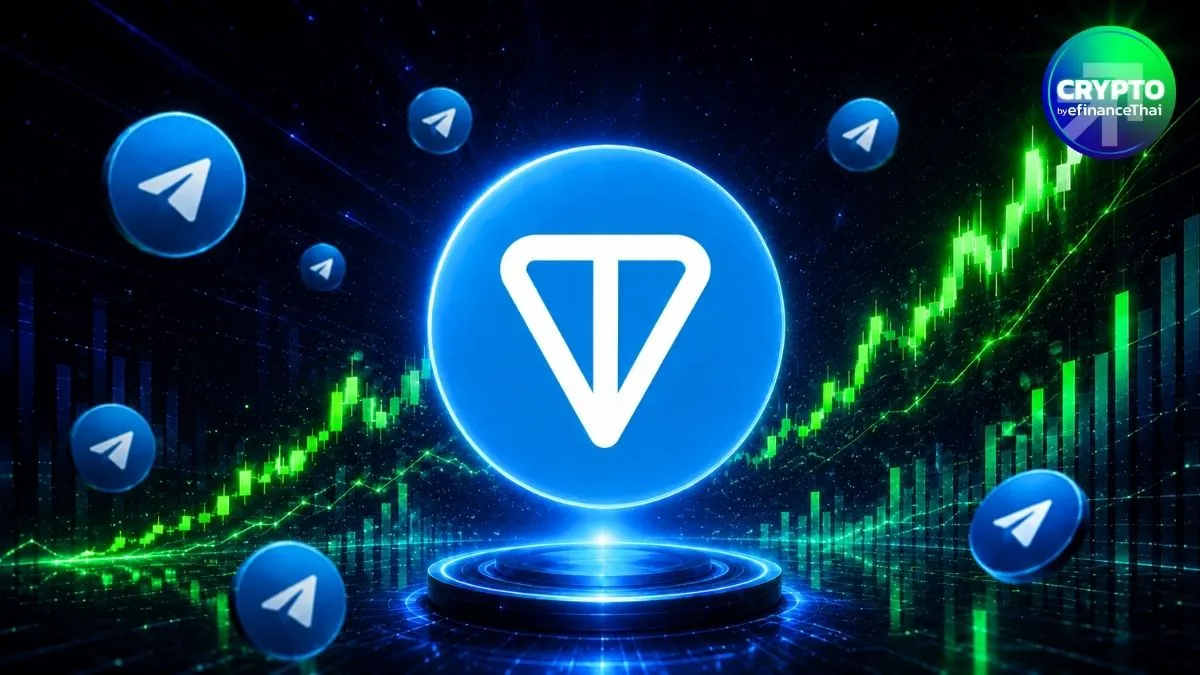 รูป TON พุ่ง 30%! Telegram คืนชีพคุมบังเหียน Validator ใหญ่สุด หวังหั่นค่าฟีเกือบศูนย์