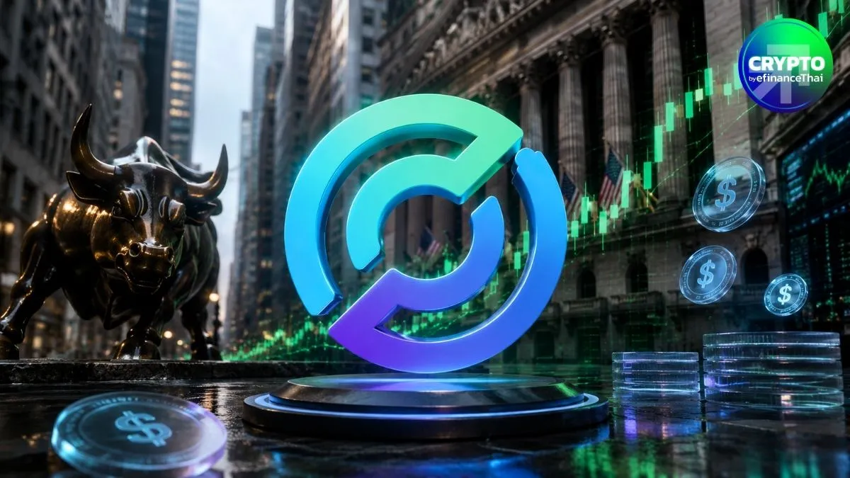 รูป หุ้น Circle พุ่งเกือบ 16% รับงบสดใส-ดีล ARC Token หนุนกระแส Stablecoin บูม