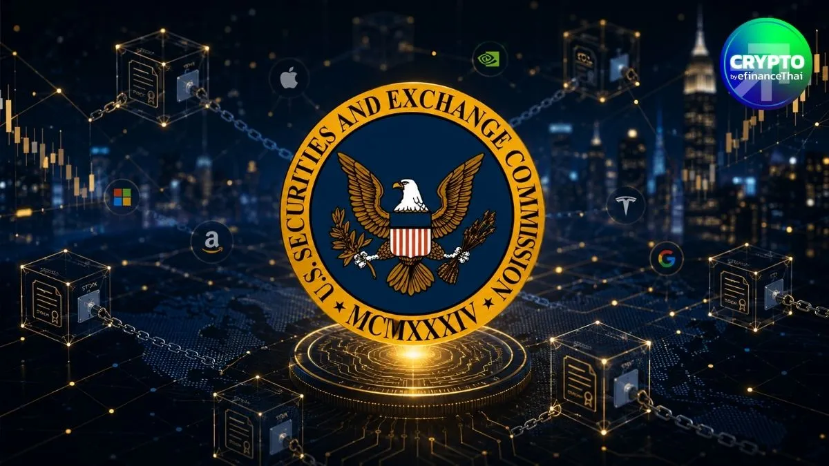 รูป SEC จ่อเปิดทาง Tokenized Stocks ดันหุ้นบริษัทจดทะเบียนเทรดบนบล็อกเชน
