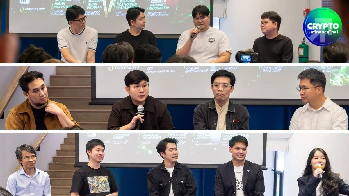 รูป สรุป 3 Session Bitcoin Addict MeetUp 2026 ถอดรหัสเกมการเงินโลก กลยุทธ์ปรับตัวให้รอดทุกตลาด