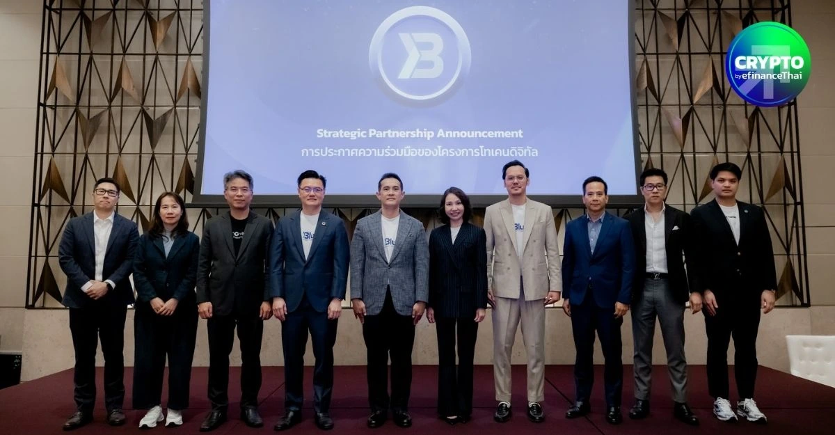 รูป ประเทศไทยมี! กรีนโทเคนตัวแรก “Blu Green Token” คาดเปิดจองและเข้าเทรดเอ็กซ์เช้นจ์ภายใน Q3 นี้